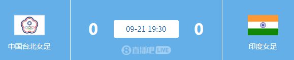 leyucom乐鱼官网预告：亚运会中国男足今晚将再次出战！今日赛程一览→(图5)