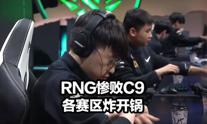 乐鱼体育LOL-MSI：淘汰赛日程出炉：5月21日RNG对阵“大巴黎”PSG(图4)